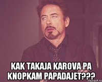 когда слышишь что в cs 1.6 графа хуёвая