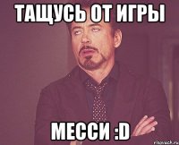 Тащусь от игры Месси :D