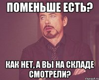 поменьше есть? как нет, а вы на складе смотрели?