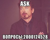 ask вопросы:2000124528