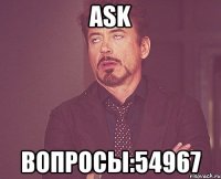 ask вопросы:54967