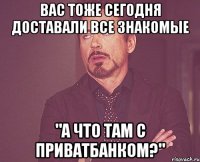 То чувство когда одноклассница увидела что ты обнимаешься с её бывшим и начала реветь