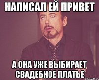 Написал ей привет а она уже выбирает свадебное платье