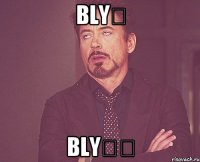 BLYƏ BLYƏƏ