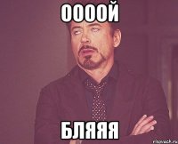Виталик опять ноет про бэдбиты