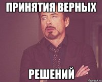 и агся