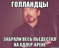 голландцы забрали весь пьедестал на адлер-арене