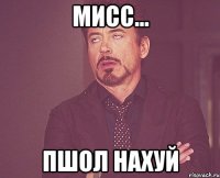 мисс... пшол нахуй