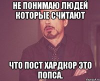 Не понимаю Людей Которые Считают Что Пост Хардкор это попса.