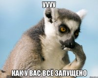 УУУУ КАК У ВАС ВСЁ ЗАПУЩЕНО