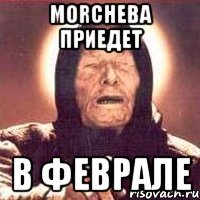 Morcheba приедет в феврале