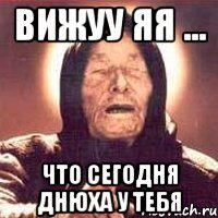вижуу яя ... что сегодня Днюха у тебя