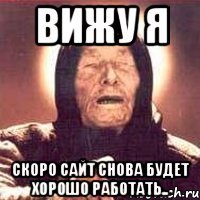 Вижу я скоро сайт снова будет хорошо работать..