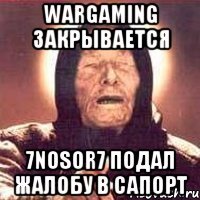 Wargaming закрывается 7nosor7 подал жалобу в сапорт