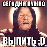 Сегодня нужно Выпить :D