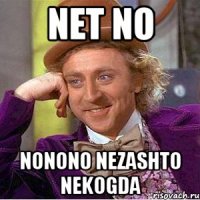 net no nonono nezashto nekogda