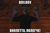 Воу,Воу Виолетта, полегче!