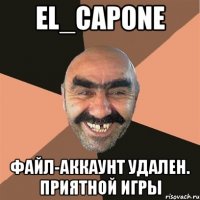 El_Capone Файл-аккаунт удален. Приятной игры