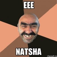 EEe NATSHA