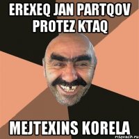 erexeq jan partqov protez ktaq mejtexins korela