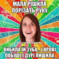 Мала рішила порізать руку Вибила їй зуба... і крові побіше і дурі лишила