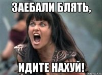 заебали блять, идите нахуй!