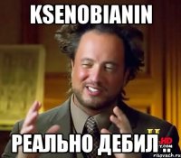 ksenobianin реально дебил ..