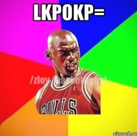 lkpokp= 