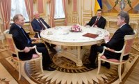 Создать мем 4 президента