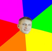 Создать мем Андрон
