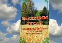 Создать мем Балтаси