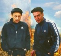 Создать мем Быдло