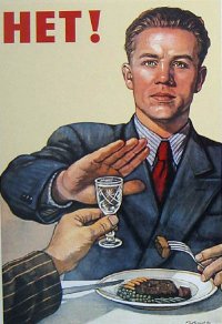 Создать мем Дринк