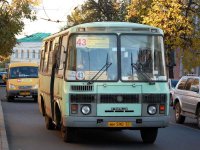 Создать мем е