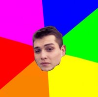 Создать мем Ivanov