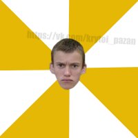 Создать мем Крутой Пацан 2