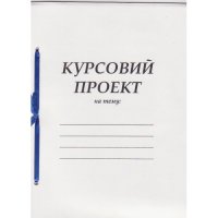 Создать мем курсач