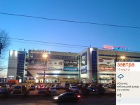 Создать мем оо