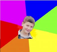 Создать мем Opasniy Prozuk