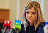 бамбара, чуфара, лорики, ёрики! пикапу, трикапу, скорики, морики! явитесь передо мною, летучие обезьяны!!!, Мем Поклонская