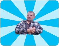 Создать мем Семенюк