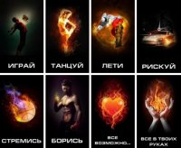 Создать мем Смысл жизни