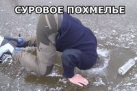 Создать мем суровое