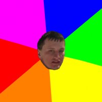 Создать мем test