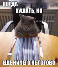 Создать мем Tgg