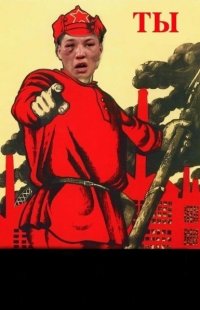 Создать мем ы