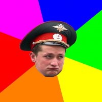 Все мемы злой коп