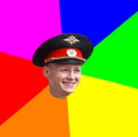 Создать мем злой коп