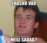 shasho var megi sadaa?