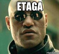 Etaga 